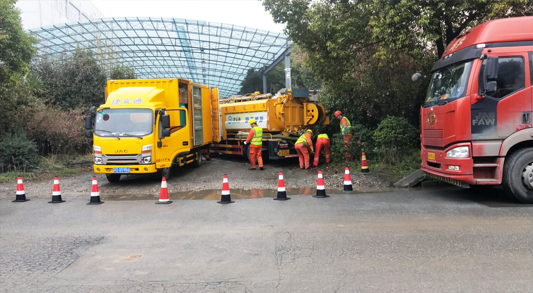平阴成区雨污水管网“四位一体”检测疏通项目